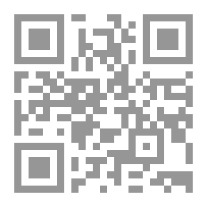 Qr Code المحاورة الصلاحية في الأحاجي الاصطلاحية (محاورة أدبية في الألغاز والمعارضات الشعرية)