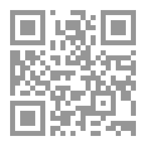Qr Code دراسات في قانون المرافعات المقارن