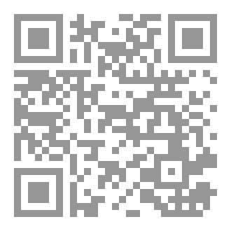 Qr Code لادين لمن لا تقية له