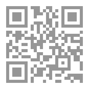 Qr Code الطلاق ومتعلقاته من بداية المجتهد [فرنسي/عربي]