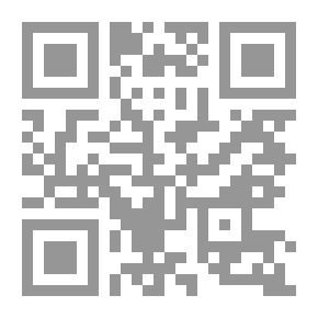 Qr Code Fatah Al-Qadeer