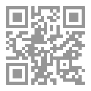 Qr Code حالة الضرورة فى القانون الدولي الام المعاصر دراسة تطبيقية مقارنة