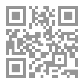 Qr Code الوجيز في مستويات اللغة العربية