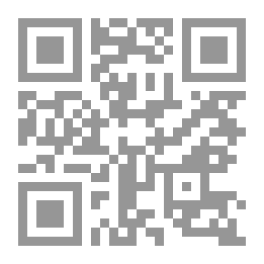 Qr Code أدبنا الحديث ماله وماعليه