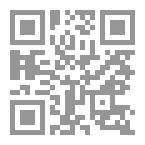 Qr Code الجزء 6