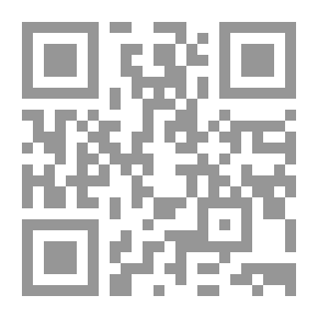 Qr Code تقويم النظر في مسائل خلافية ذائعة ونبذ مذهبية نافعة 1/2 مع الفهارس