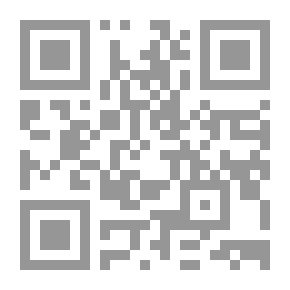 Qr Code النقود والبنوك بين النظرية والتطبيق