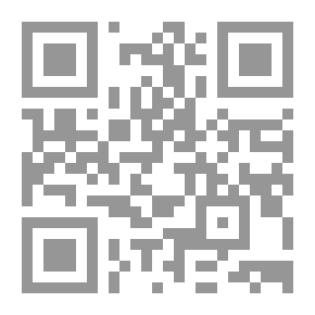 Qr Code دفع الأوهام عن مسألة القراءة خلف الإمام