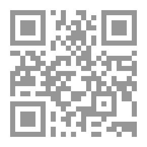 Qr Code Muwatta Malik - Part One