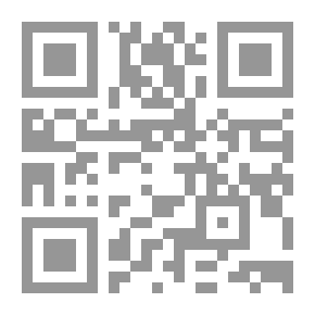 Qr Code أيام في حياة وديمة