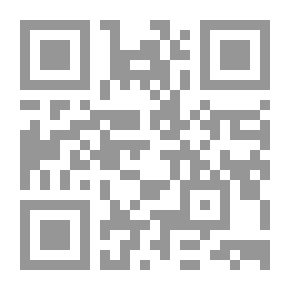 Qr Code الكافي في فقه ابن حنبل - الجزء الثالث