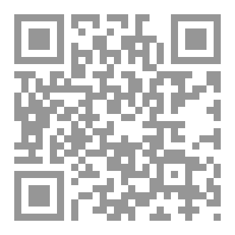 Qr Code مَفْهُومُ الْجِهَادِ فِي الإسْلاَم