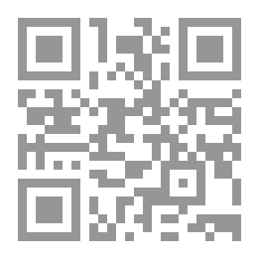 Qr Code صحيح مسلم بشرح الإمام النووي #1
