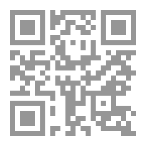 Qr Code الانشقاقات الحزبية وأثرها على الاستقرار السياسي في السودان: الجبهة الإسلامية القومية نموذجا