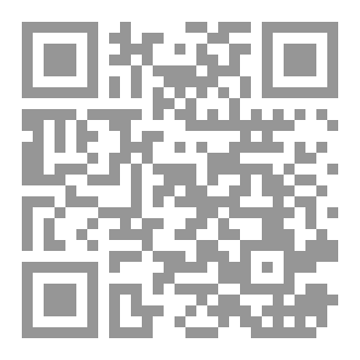 Qr Code سلوكية الحسد