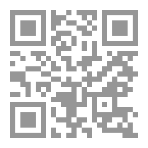 Qr Code التدريب العملي الحديث في رياضة كرة اليد