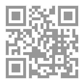 Qr Code فتح الباري - الجزء الأول
