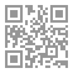 Qr Code في البدء كان المثنى خالدة سعيد