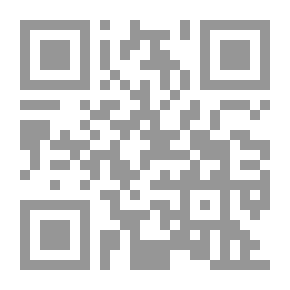 Qr Code يقين الشك