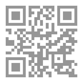 Qr Code الجبال والسلاح