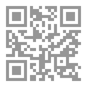 Qr Code صرخة مسلم