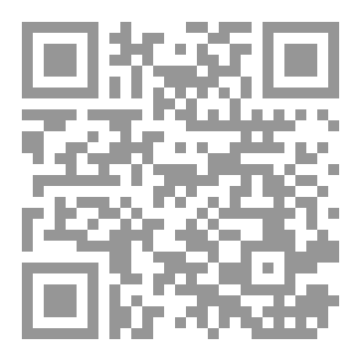 Qr Code مئة باب في الأخلاق