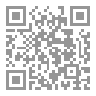 Qr Code حينا جمعنا الدعاء