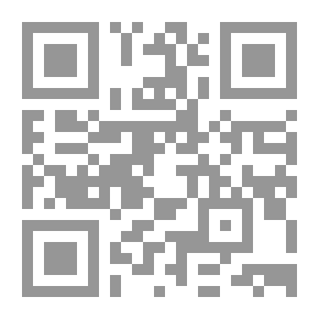 Qr Code الصبح اذا اسفر في احوال الأمام موسى بن جعفر (الجزء الثالث)