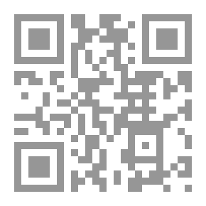 Qr Code الظاهر رواية هوس (PS)