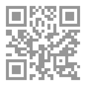 Qr Code التفاضل والتكامل (الجزء الاول)