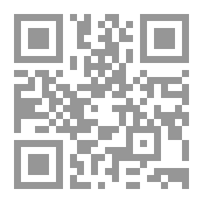 Qr Code أسس تنمية القوة العضلية بالمقاومات للأطفال في المرحلتين الإبتدائية والإعدادية