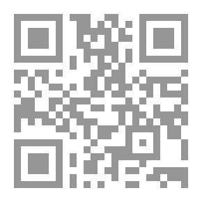 Qr Code مواجهة شائعات الأزمات وتداعياتها الأمنية