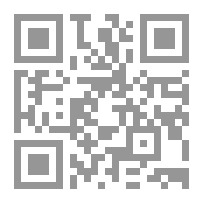 Qr Code الحماية القانونية الدولية للمتلكات الثقافية