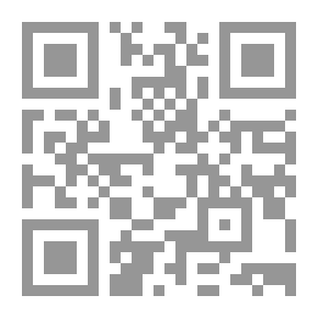 Qr Code تداووا عباد الله