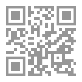 Qr Code مباحث في علوم الحديث وأقسامه