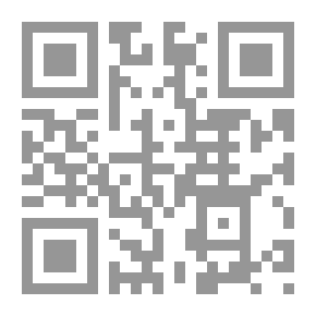 Qr Code جدار الضم والعزل العنصري والدولة الفلسطينية العتيدة