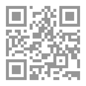 Qr Code حادي الارواح : إلى بلاد الافراح أو صفة الجنة