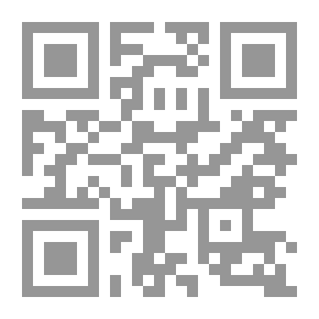 Qr Code جغرافية البيئة ومشكلات التلوث الصناعي في المناطق الحضرية `دراسة تحليلية` (الكتاب الثاني)