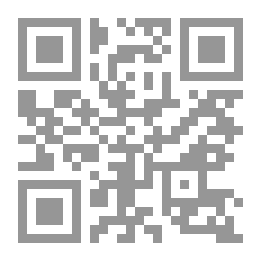 Qr Code 2779 فتح الحق المبين
