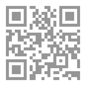 Qr Code الاستجواب كوسيلة من وسائل الرقابة على أعمال السلطة التنفيذية - دراسة مقارنة في دساتير بلدان مجلس التعاون الخليجي