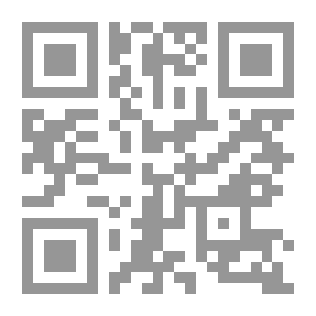 Qr Code الممانعة وتحدي الربيع