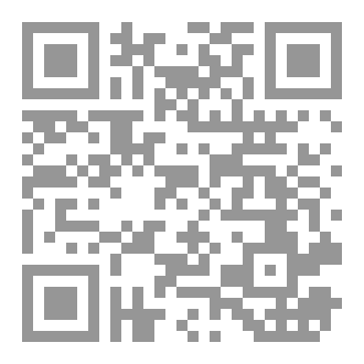 Qr Code كتاب التوحيد