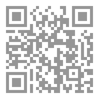 Qr Code مجهر على القاع