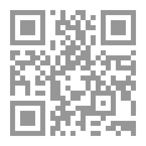 Qr Code النبي والقمر