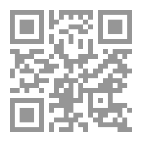 Qr Code شرح قانون العقوبات: الجرائم الواقعة على الاخلاق والآداب العامة
