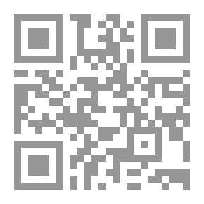 Qr Code (ليلة فتح صقلية) مسرحية فى فصل واحد