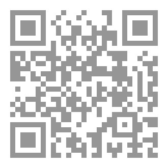Qr Code خمر الألم