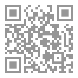 Qr Code الاسس العلمية للحجامة العلاجية