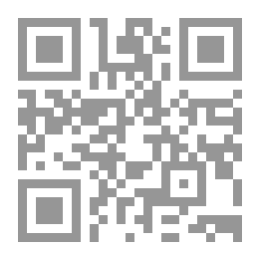 Qr Code مدخل لتحليل وتصميم نظم معلومات الأعمال