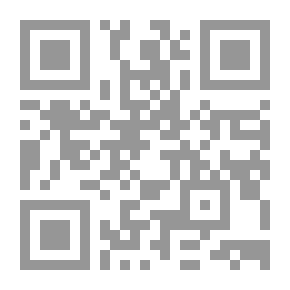 Qr Code إرشاد النقاد إلي تيسير الاجتهاد ويليه عدة
